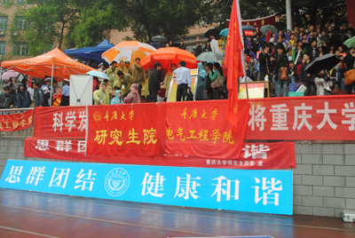 重庆大学2011年春季田径运动会开幕式隆重举行