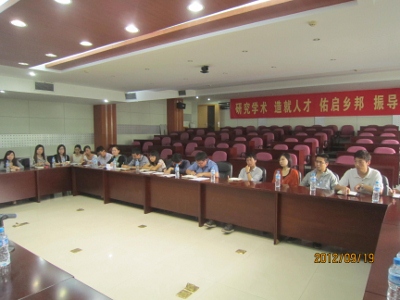 共青团重庆大学研究生委员会新学期工作汇报会成功举行