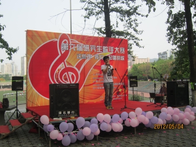 这些年我们一起唱的歌——重庆大学第六届研究生歌手大赛前期宣传活动顺利开展