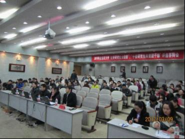2011年度重庆大学“优秀研究生分团委”、“十佳研究生共青团干部”评选答辩会圆满结束