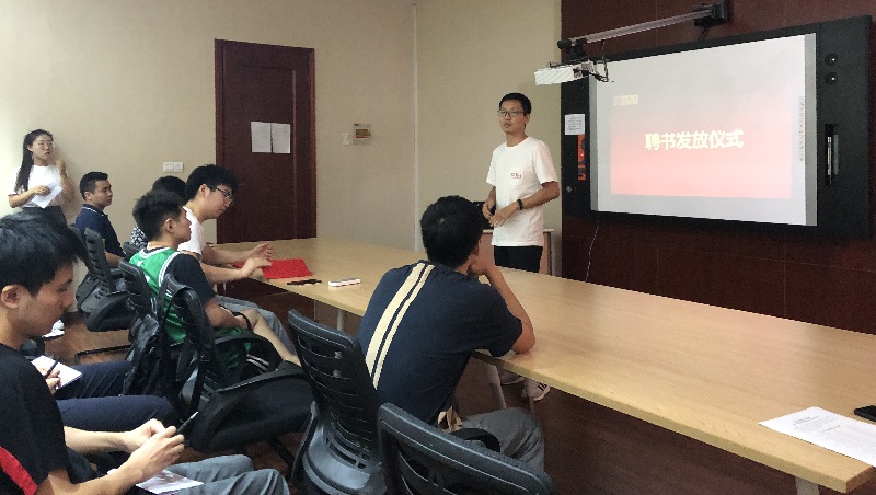 重庆大学电气工程学院研究生分团委分会全体大会暨庆祝