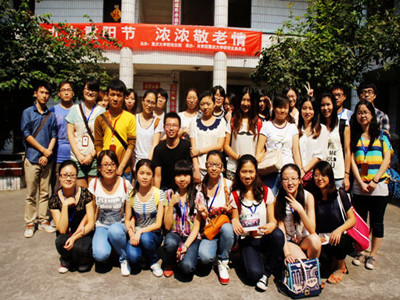 “九九重阳节 浓浓敬老情”——重庆大学研究生志愿者在行动