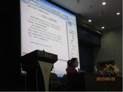 共青团重庆大学研究生委员会成功举办“论文格式”专题讲座