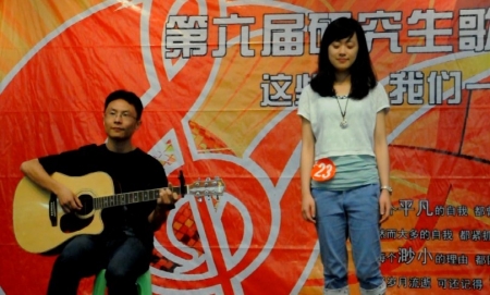 重庆大学第六届研究生歌手大赛初赛顺利进行