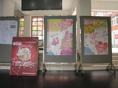 “重塑自我,引领健康”—— 建筑城规学院庆祝2012年“女生节”