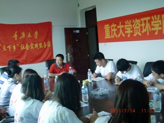 资环学院2011三下乡“农户万元增收项目”深入农村基层调查