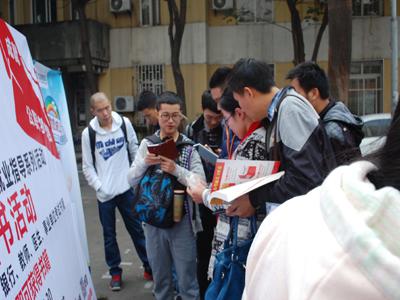 传递书香,成就公务员梦想——重庆大学公职就业指导系列活动之公益赠书活动成功举办