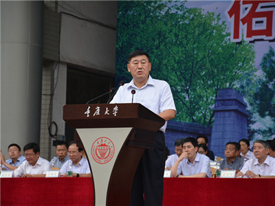 开启新篇章,共筑重大梦——重庆大学2015级研究生开学典礼圆满举行