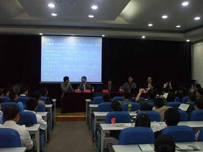 法学院举办“中国法律方法四人谈”学术讲座