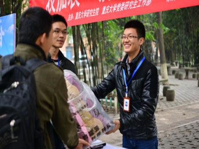 等待最美丽的格桑花—重庆大学研团委 “衣加衣暖冬计划”顺利展开