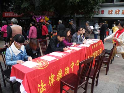 法学院迎庆十八大系列活动之联手西政，社区普法