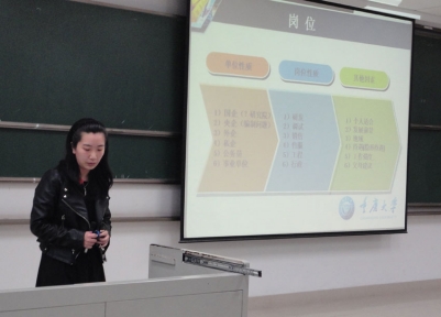 自动化学院研究生就业经验交流会圆满落幕