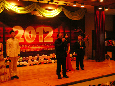 建筑城规学院举行2012年新年晚会