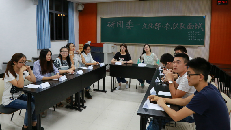 招贤纳士，追求卓越——共青团重庆大学研究生委员会2016年纳新活动圆满结束