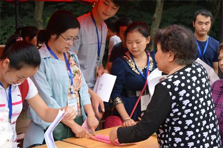 重庆大学重阳节系列活动之趣味游园会