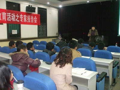 重庆大学博硕论坛法学专场(第二期)顺利举行