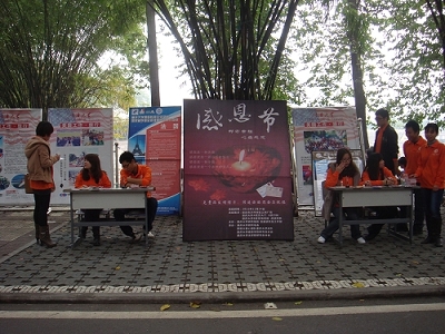 争先创优之感恩节明信片派发活动顺利结束