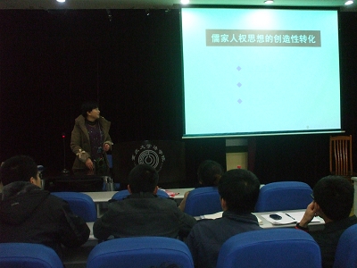 重庆大学博硕论坛法学专场(第二期)顺利举行