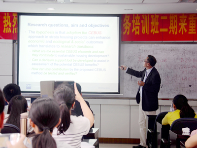 【建管】昆士兰科技大学教授来我院举办学术讲座