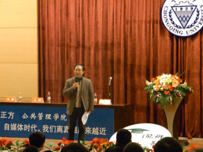 能“研”善辩，秀经管学子青春风采 ——经管学院荣获第三届研究生辩论赛总决赛亚军