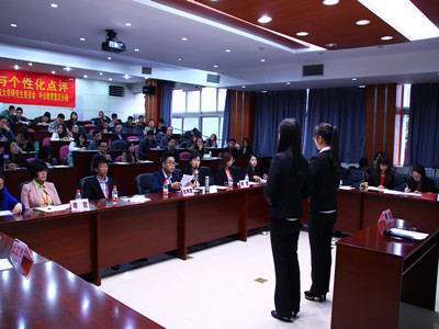 助力公考 放飞梦想——公务员面试实战模拟与个性化点评大赛顺利举行