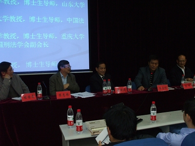 法学院举办“中国法律方法四人谈”学术讲座