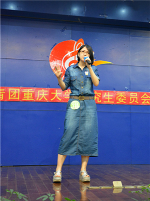 歌满校园,音悦重大——重庆大学第九届研究生歌手大赛初赛成功举行