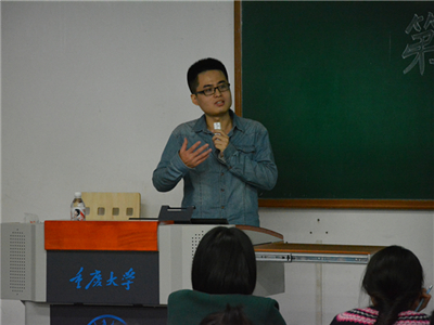 “大战前夕培训会  翘首以待盼初赛”——重庆大学第五届研究生辩论赛培训会暨初赛抽签仪式成功举行