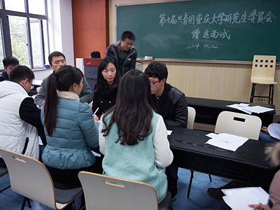 第十届共青团重庆大学研究生委员会第一次副部长增选面试成功举行