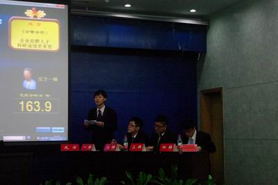 宏辞雄辩 舌战争锋——公共管理学院2012研究生辩论赛成功晋级四强