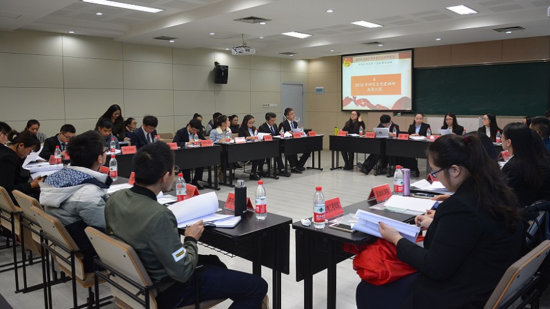 2016-2017学年重庆大学研究生分团委书记第二次联席会召开