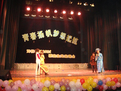 “青春扬帆 梦想起航”——贸行学院2012研究生元旦晚会成功举办
