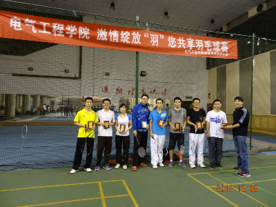 巅峰之战 孰“羽”争锋——电气工程学院2012级研究生羽毛球比赛决赛战报