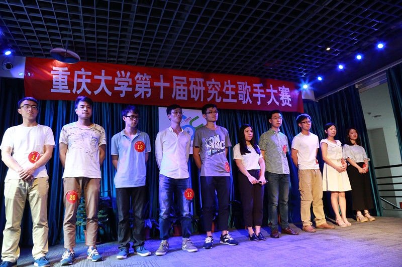 【第十届研歌赛初赛回顾】--在星光璀璨里放歌的你们,让音乐飞扬在重大上空