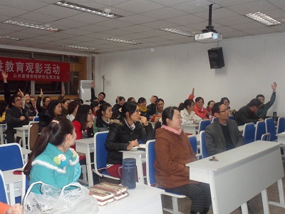 “讲党性、重品行、做表率”公共管理学院研究生党性教育观影活动成功举办