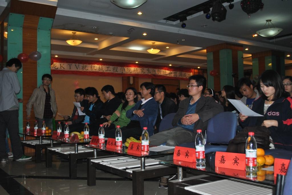 机械学院成功举办“2011级研究生迎新晚会”
