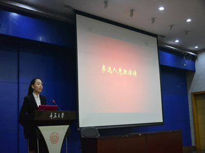 乘风破浪,共建辉煌——2015-2016学年第二次副书记、副部长增选工作顺利开展