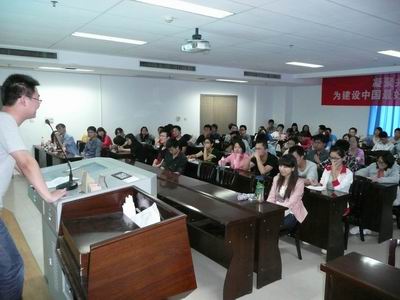 通信工程学院2009级毕业生就业交流会