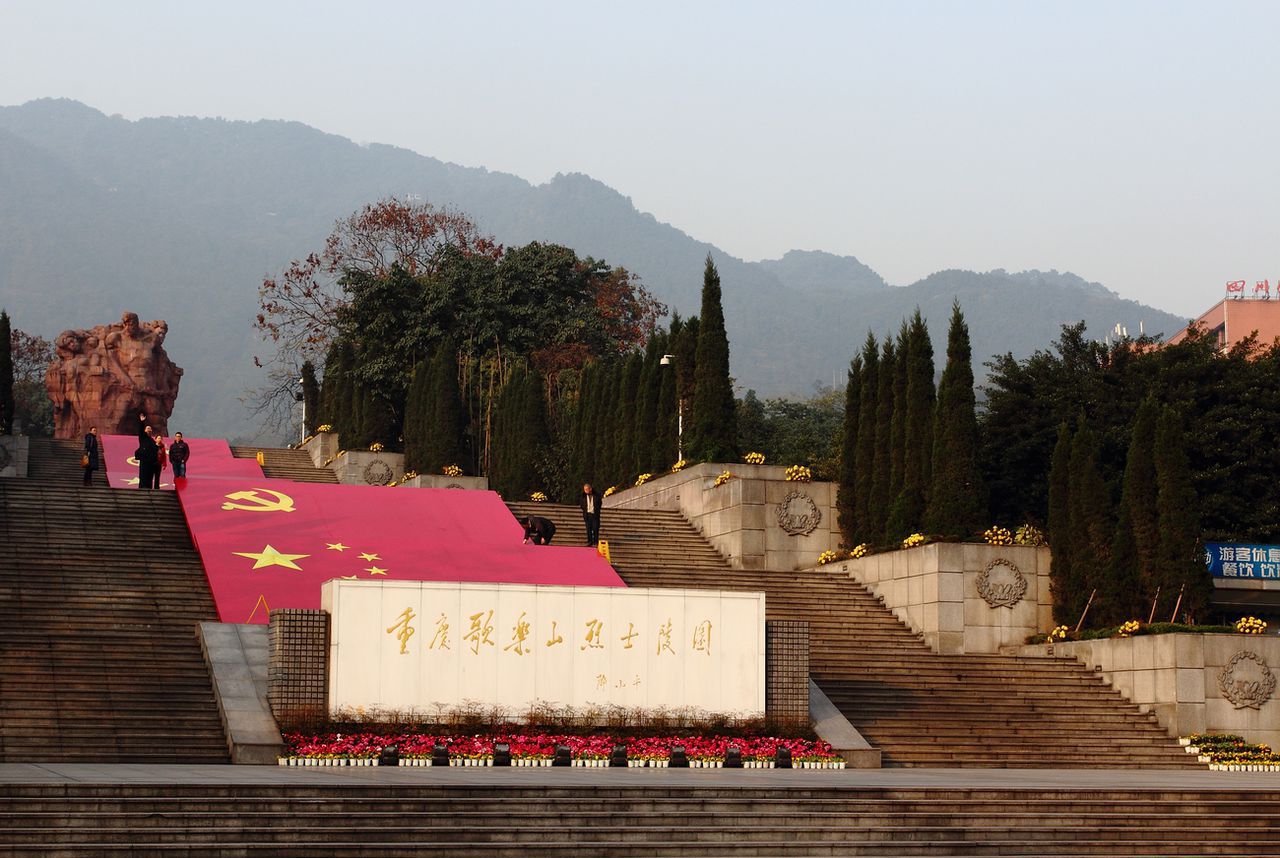 重庆歌乐山烈士陵园主要是为了纪念1949年11月27日的一一·二七大