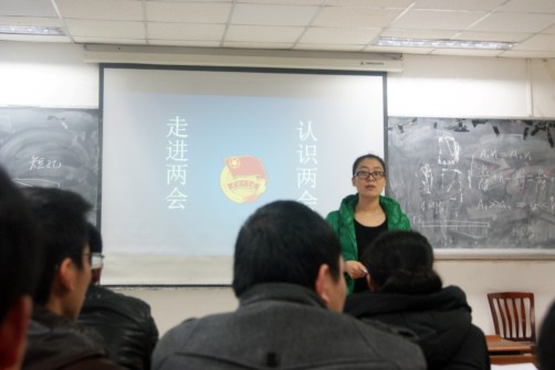 重庆大学各学院研究生分团委“学习两会精神”主题团日系列活动成功举办