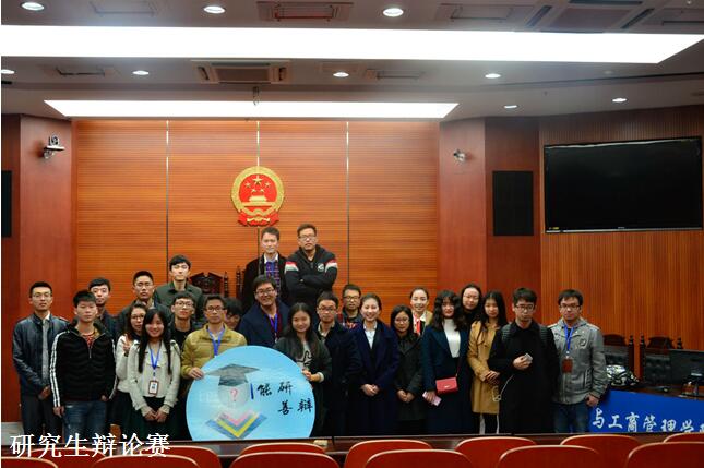 重庆大学研团委纳新进行时!!!
