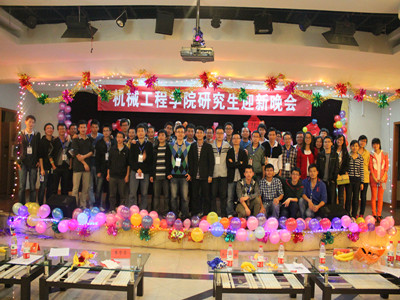 机械工程学院成功举办迎新晚会