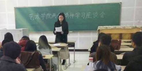 重庆大学各学院研究生分团委“学习两会精神”主题团日系列活动成功举办