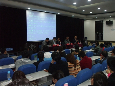 法学院举办“中国法律方法四人谈”学术讲座