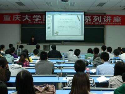 通信学院博硕论坛系列讲座圆满召开