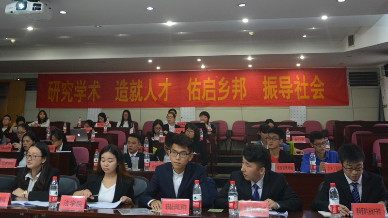 与时俱进勇担当,扬帆起航创一流——重庆大学2016-2017学年第一次研究生分团委书记联席会议顺利召开
