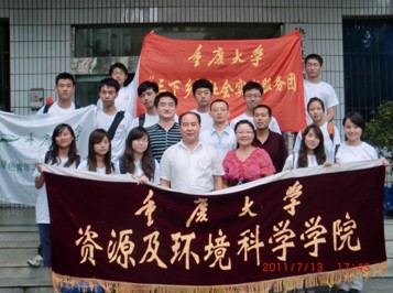 资环学院“关注农村发展、共创和谐家园”2011赴垫江“三下乡”社会实践拉开序幕