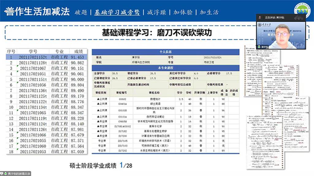 插入图片4