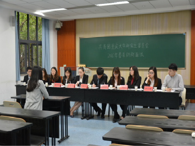 共青团重庆大学研究生委员会2016年春季纳新面试圆满结束