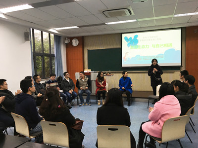 认识自己,再次起航——重庆大学研究生萨提亚自我发现工作坊顺利开展